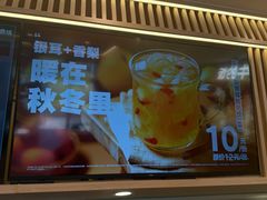 -吉野家(中关村3店)