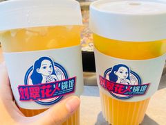 -刘翠花火锅馆(南充首店)