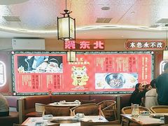 -遇东北林区铁锅炖(南开店)