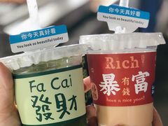 泰式手打柠檬茶-大学城夜市大排档(凤栖路店)