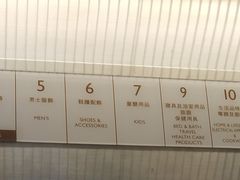 -崇光百货(铜锣湾店)