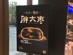 门面-红跑车(矿大店)