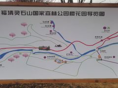 -福清灵石山国家森林公园