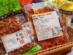 牛肉丝丝-串妹花式冰粉(乐山总店)