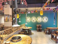 -筱果•梁山围炉烤肉(昌里路店)