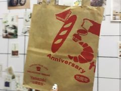 -山崎面包(静安久光店)