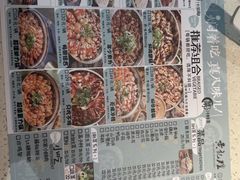 -黄记煌三汁焖锅(顺义华联店)