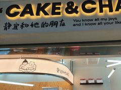 -静宜和她的朋友(星海广场店)
