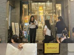 -赵记素斋·绿豆馅饼(钟楼小区店)
