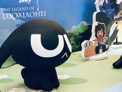 -人民公园(罗湖区)