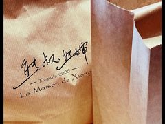 -熊叔熊婶面包房(团结湖店)