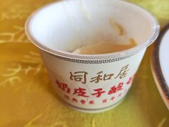 -同和居(什刹海店)