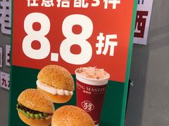-港师傅·菠萝包(北京超极合生汇店)