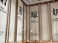 -三两粉(深圳南山桃园店)