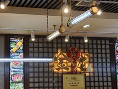 -金龙烧烤·牛肉面(西塔店)