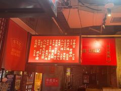 -味福记·本地特色菜(八一万达广场店)