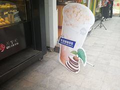 -茶百道(新城市广场店)