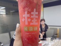 草莓爆打柠-桂桂茶(恒基名人店)
