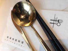 -Wei菋·Le Bistrot