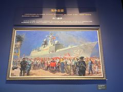 -中国人民解放军海军博物馆