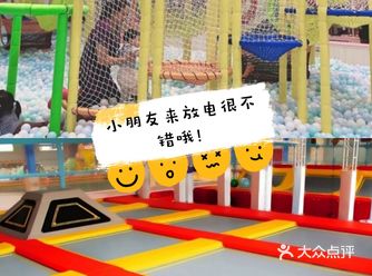 很适合让宝宝去游玩哦！