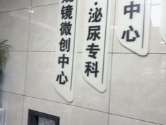 -半岛宠物医院24小时(白果林店)