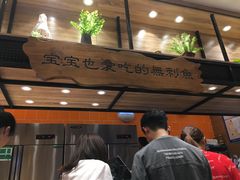 -好人民间小吃·番茄鱼酸菜鱼(木渎悠方店)
