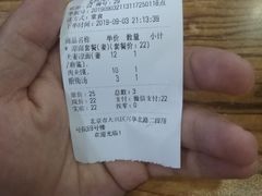 -老陕兄弟(彩虹新城店)