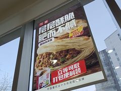 -嘉和一品粥(魏公村店)