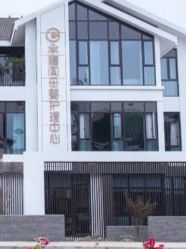 -新寰亚月子会所(金鸡湖凯宾店)