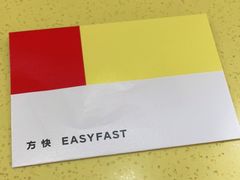 -方快-照相馆(君欣时代广场店)