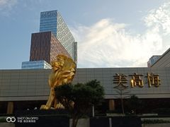 -视博茶点(美狮美高梅店)