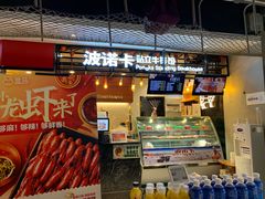 -盒马鲜生(大成店)