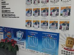 -杭州口腔医院(城西院区)