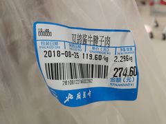 酱牛肉-北国超市(怀特店)