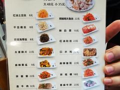 -服务大楼冷面(延大店)