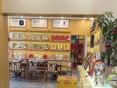 -八马茶业(星海胜利路旗舰店)