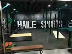 -海力健身游泳(太古里朗御店)