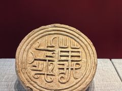 -大连博物馆