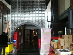 -臻悦海宴.家宴(奥体中心店)