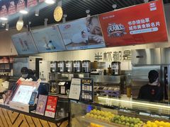 -书亦烧仙草(龙湖金楠天街店)