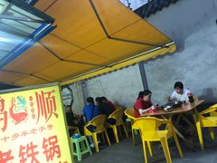 -鸿顺老铁锅美蛙鱼府(解放碑店)