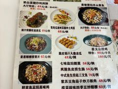 -新兴家喻酒家·羊城名宴(昌岗店)