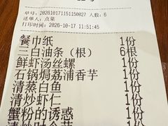 -锡和无锡菜(景丽苑店)