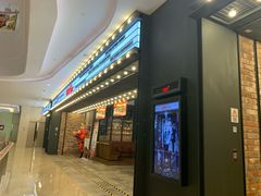 -CGV影城(滨江天街IMAX店)