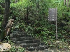 -三块石国家森林公园