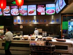 -直隶安家牛肉罩饼(建华店)