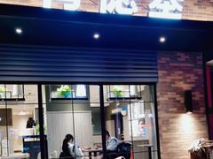 -肯德基(珠峰店)