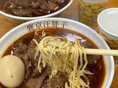 -汪胖子襄阳牛肉面(华丰路店)