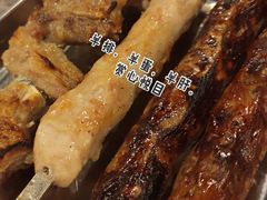 -情忆草原涮肉馆